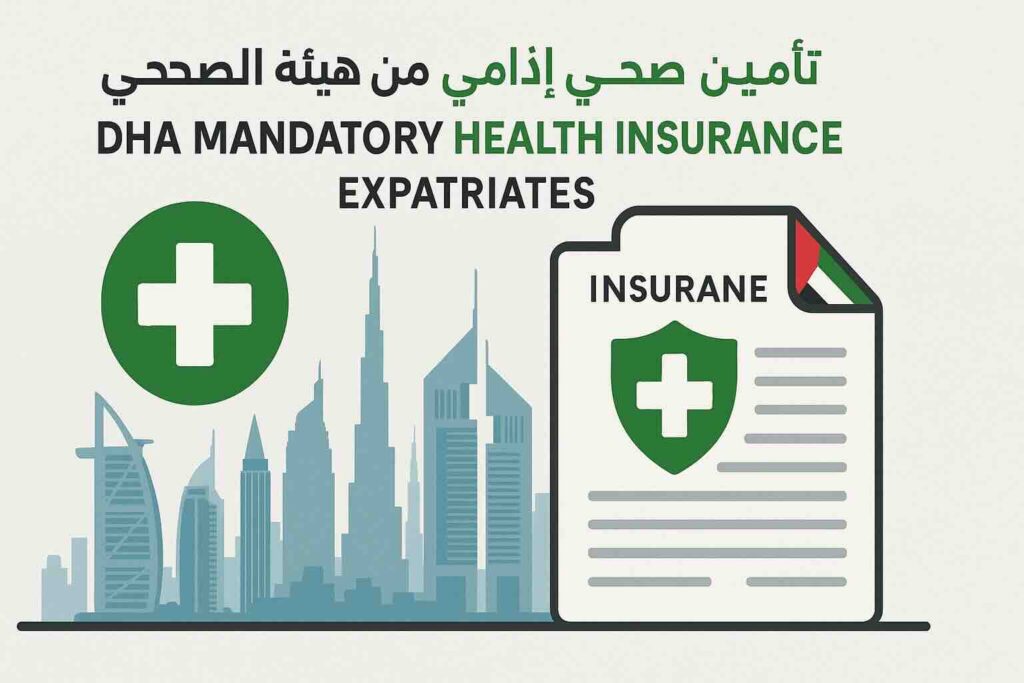 DHA Mandatory Health Insurance for Expats